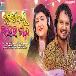 Sundri Nani Lahar Mani